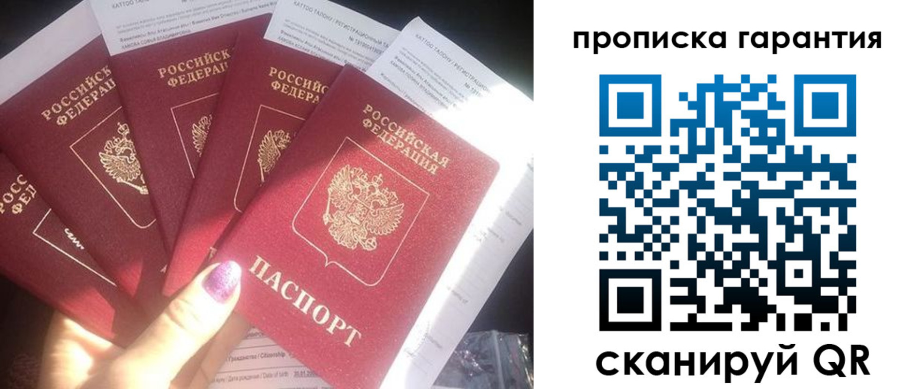 прописка для военкомата в Набережных Челнах