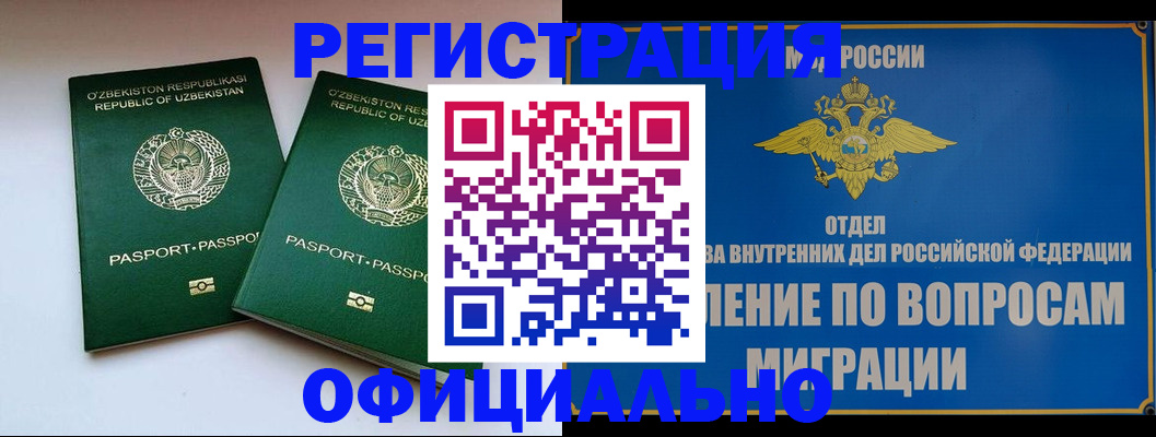 форма 3 в Набережных Челнах