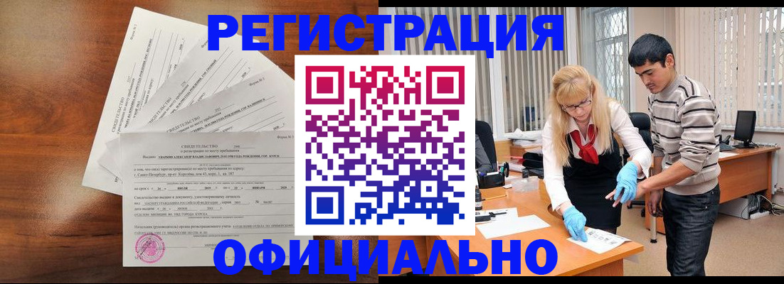 пропишу в квартире в Набережных Челнах